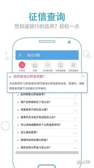 生活服务