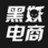 天猫618卡榜单首屏软件