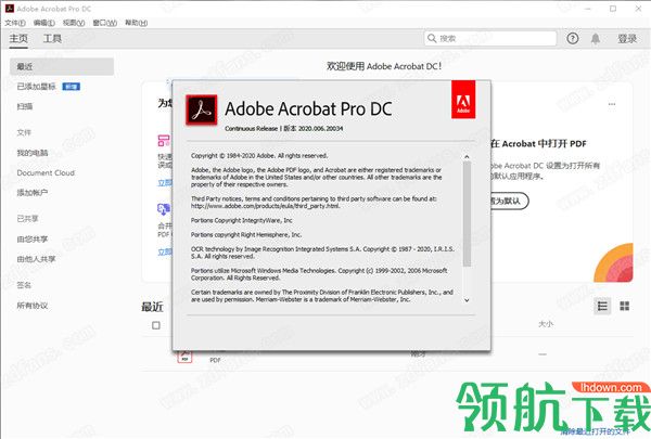 AdobeAcrobatProDC2020中文完美破解版
