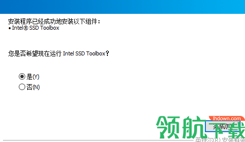 IntelSolidStateDrive英特尔磁盘管理官方版