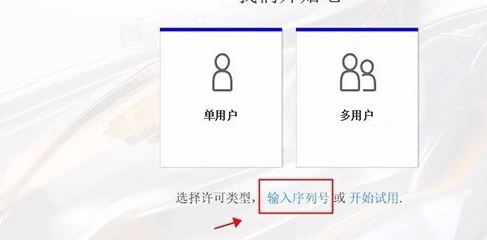 powermillultimate2021破解注册机绿色版