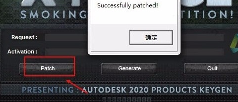 powermillultimate2021破解注册机绿色版