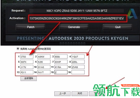 powermillultimate2021破解注册机绿色版