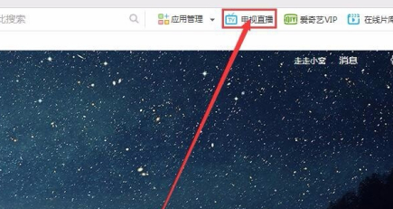 千影浏览器APP官方版
