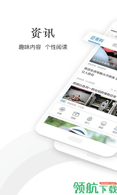浏览器