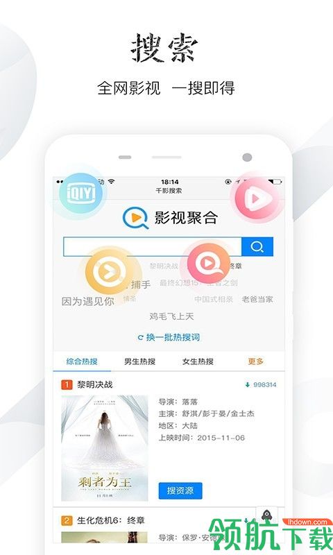 浏览器