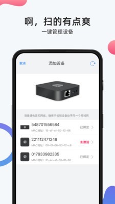 办公软件