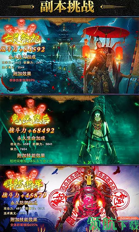 地灵曲盗墓笔记星耀版