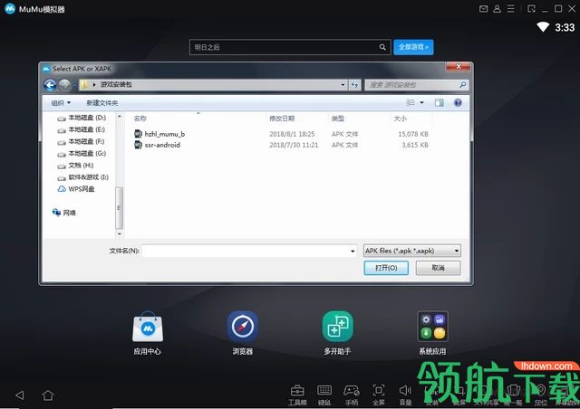 网易MuMu手机版