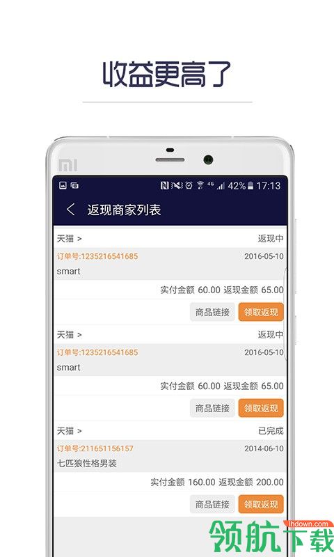 投资理财
