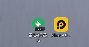 雷电模拟器免安装制作器绿色版