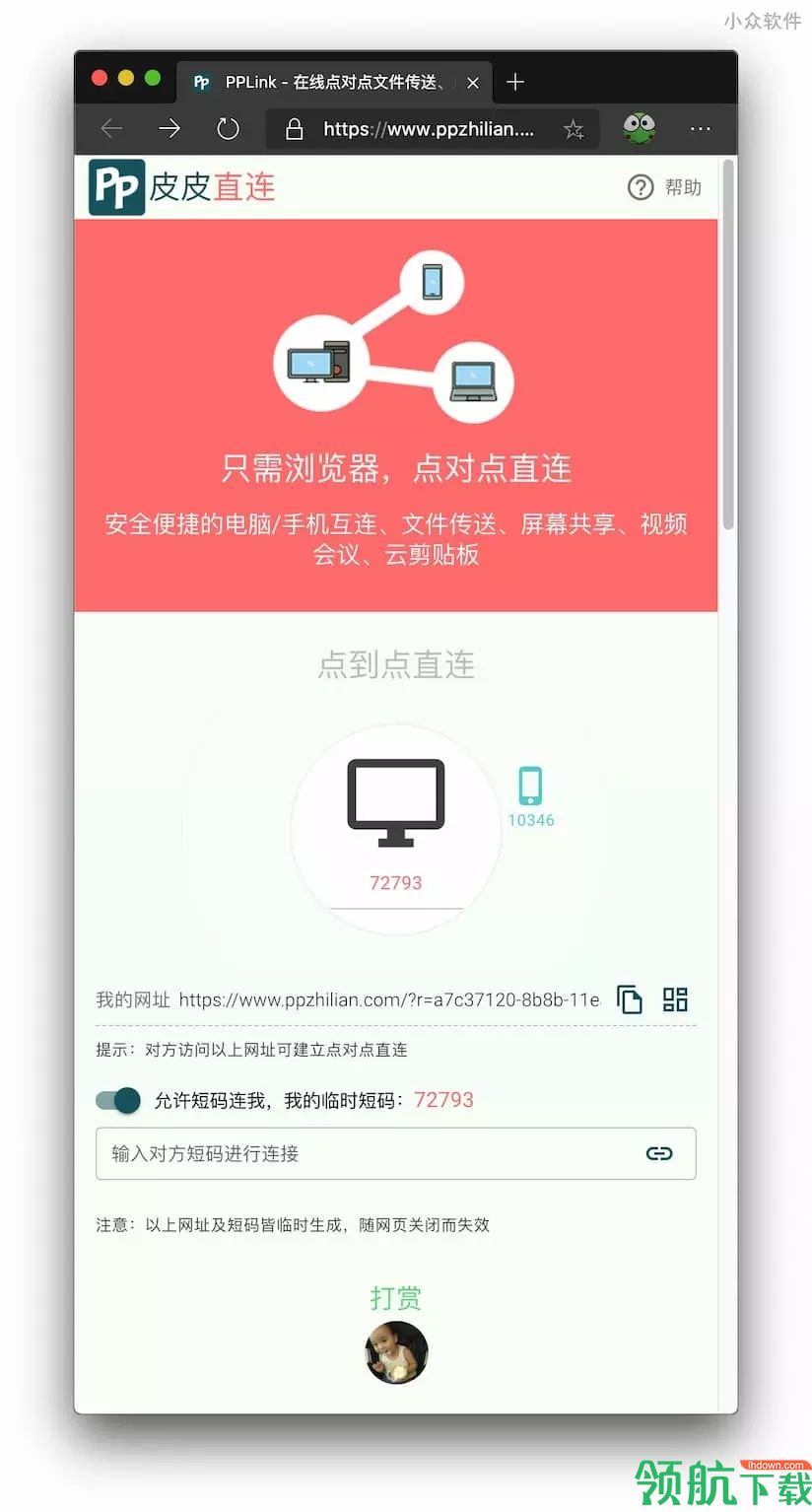 实用工具