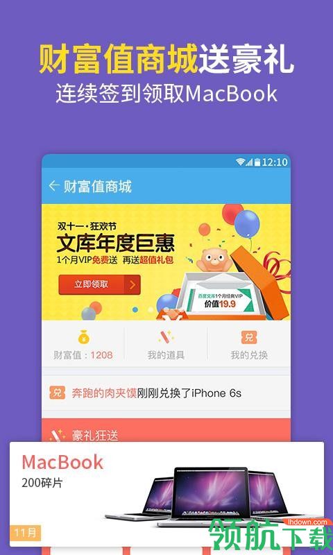 教育学习
