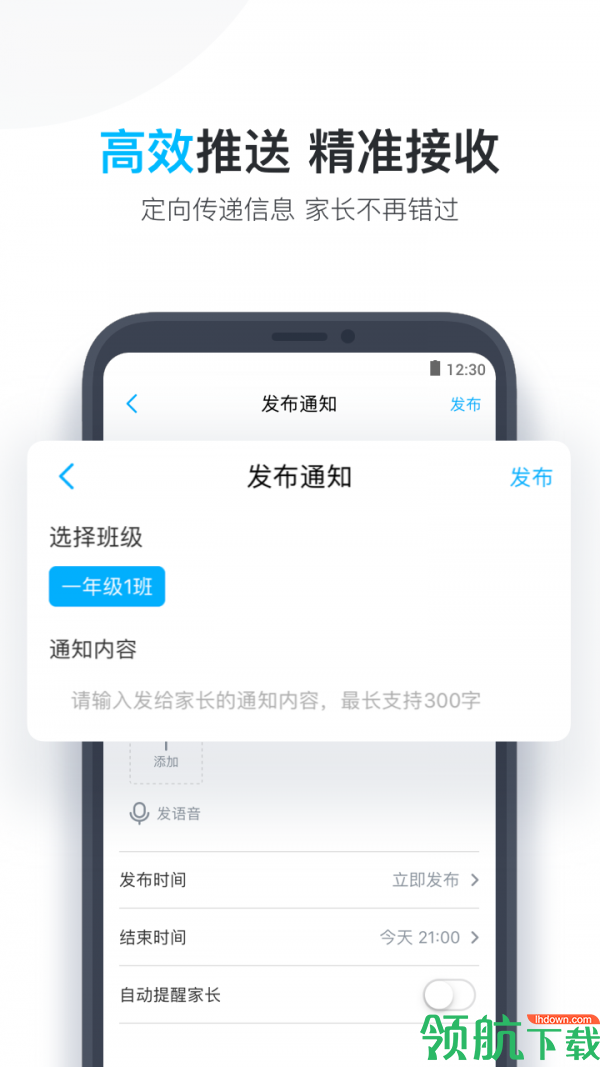 学习服务