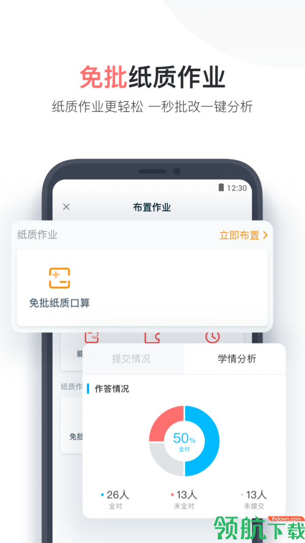 学习服务