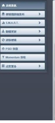 CrucialStorageExecutive硬盘管理绿色版