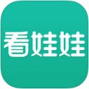 看娃娃APP版