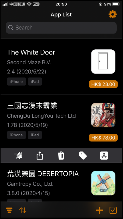 实用工具