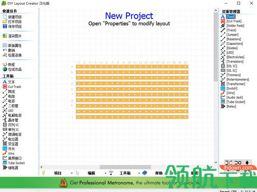 DIY Layout Creator汉化版