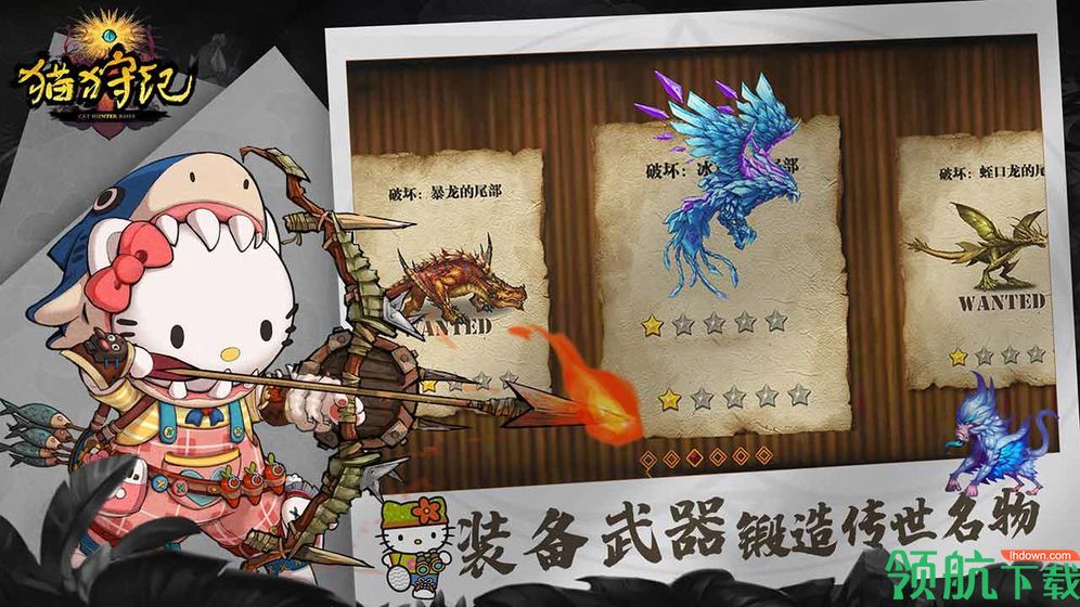 猫狩纪破解版