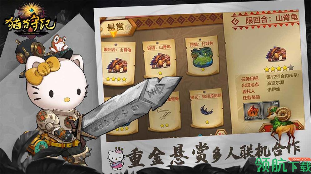猫狩纪破解版