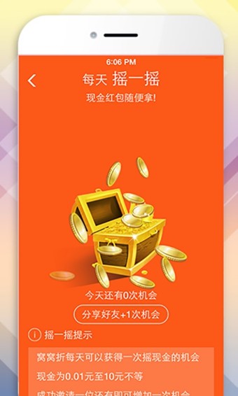 手机商城