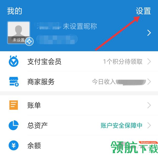 菜鸟包裹侠APP最新版