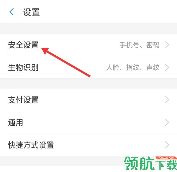 菜鸟包裹侠APP最新版