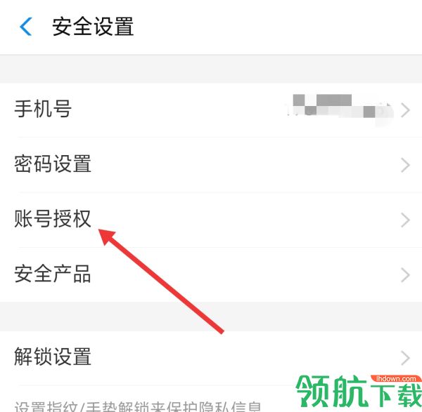 菜鸟包裹侠APP最新版