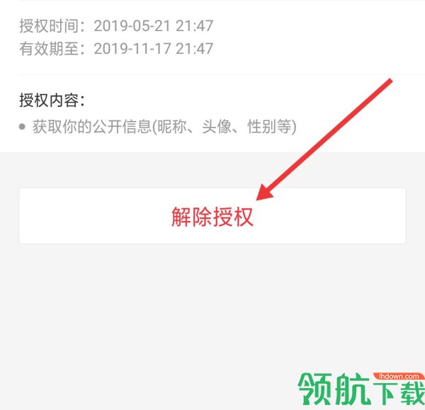 菜鸟包裹侠APP最新版