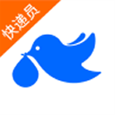 菜鸟包裹侠APP最新版