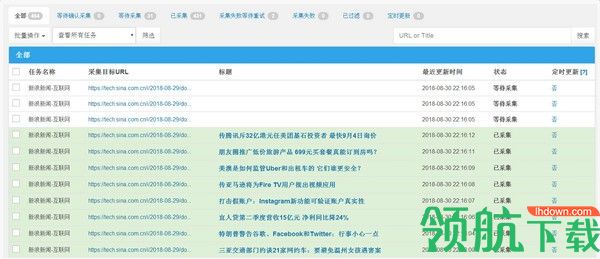 WP-AutoBlog全自动采集发布工具绿色破解版