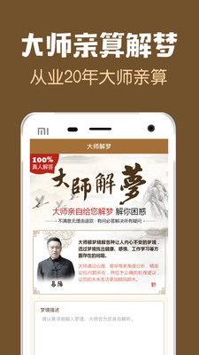 娱乐消遣