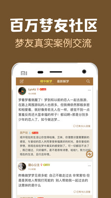 娱乐消遣