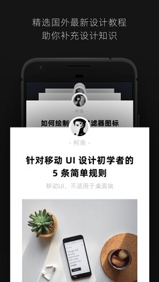 学习教育