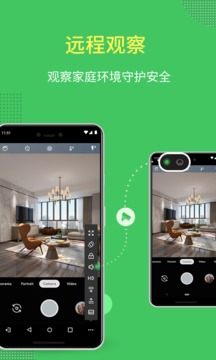 AirMirrorAPP破解版
