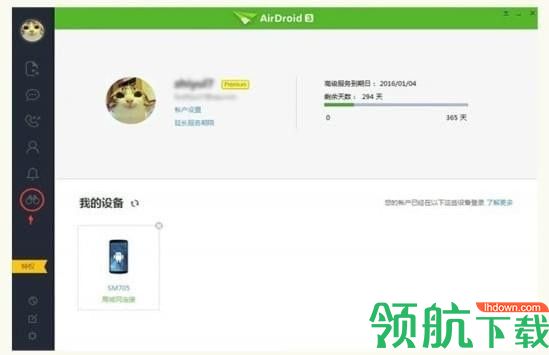 AirMirrorAPP破解版