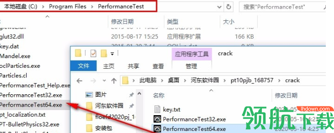 PerformanceTest10汉化破解版(附破解补丁)
