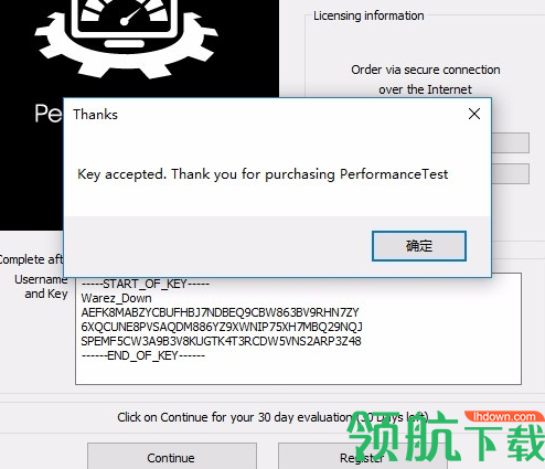 PerformanceTest10汉化破解版(附破解补丁)