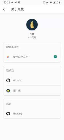 实用工具