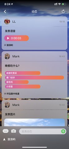 出行旅游