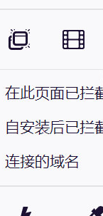 uBlockOrigin浏览器去广告插件绿色版