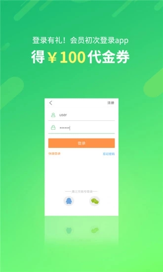 酒店预订