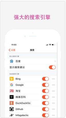 最好浏览器app安卓手机版