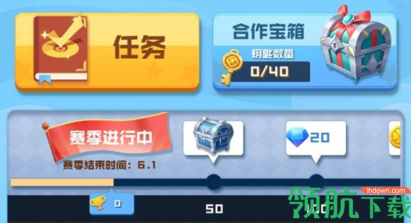 球球英雄破解版(附兑换码)