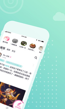 聊天交友