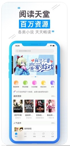 云端书城app官方版