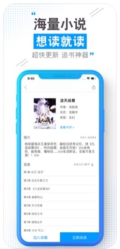 图书阅读