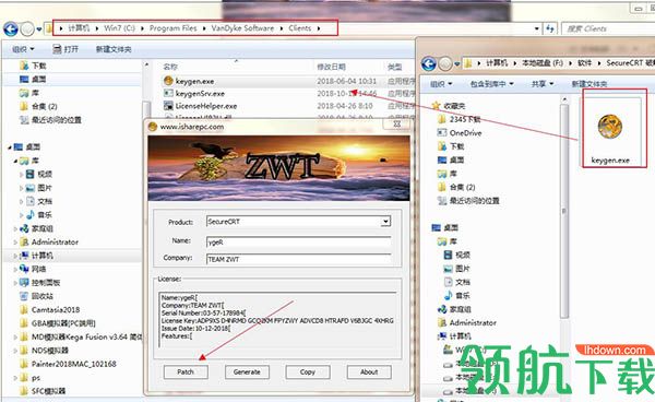 SecureCRT破解注册机绿色版