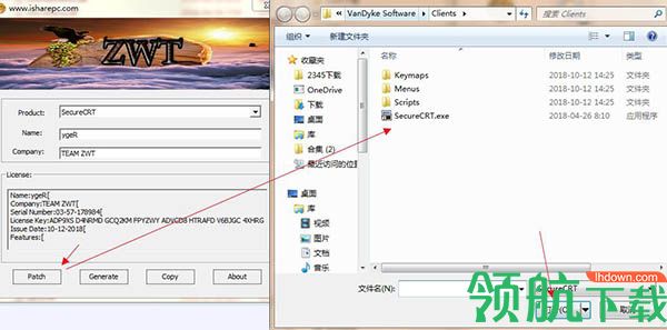 SecureCRT破解注册机绿色版